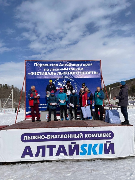 Фестиваль лыжного спорта «АлтайSKIй».